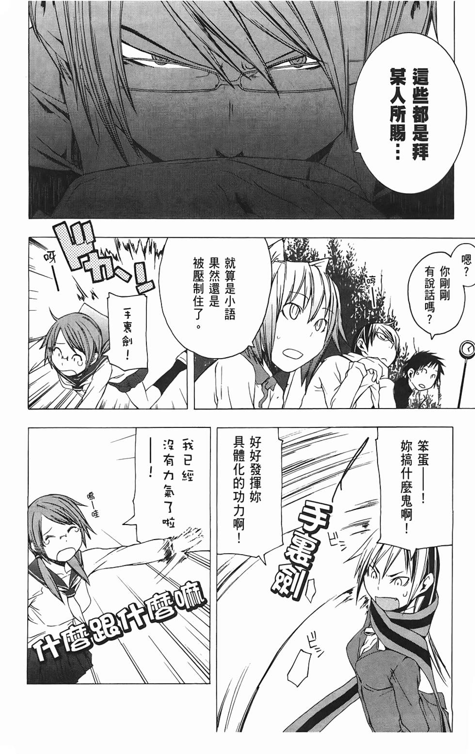 第181页