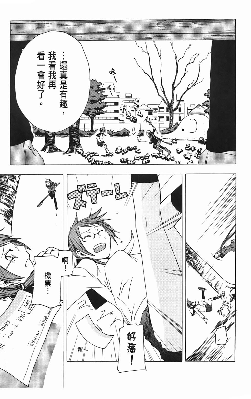 第182页