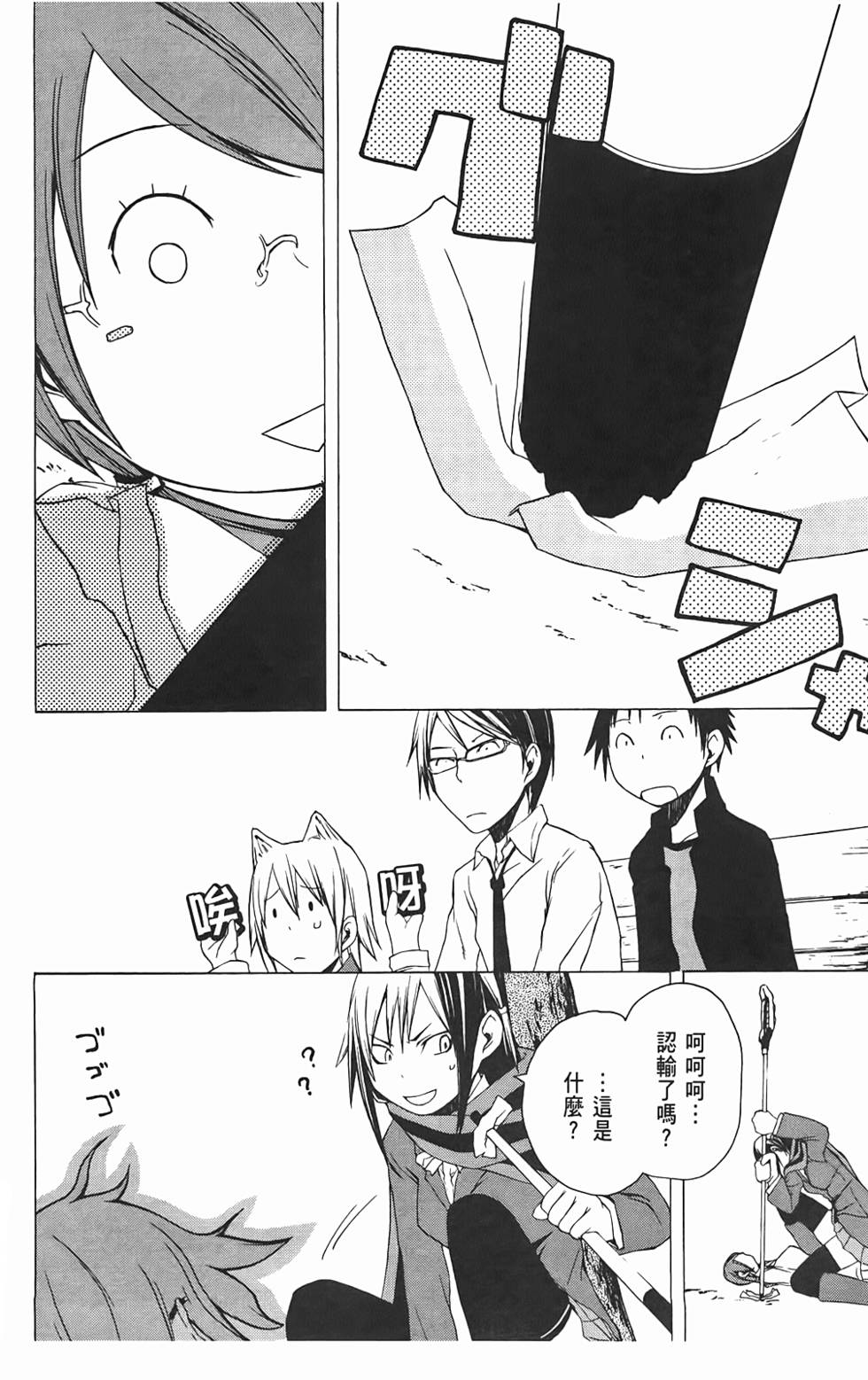 第183页