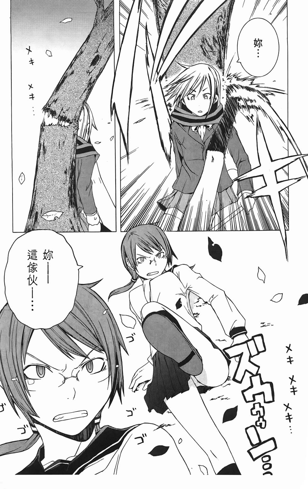 第184页