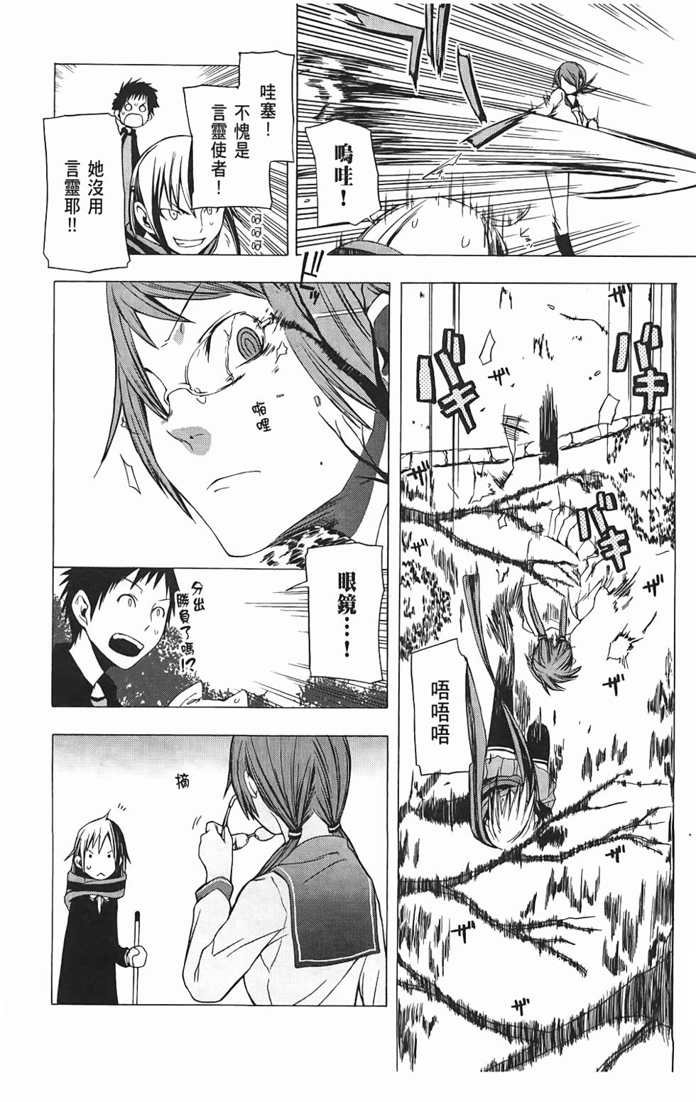 第185页