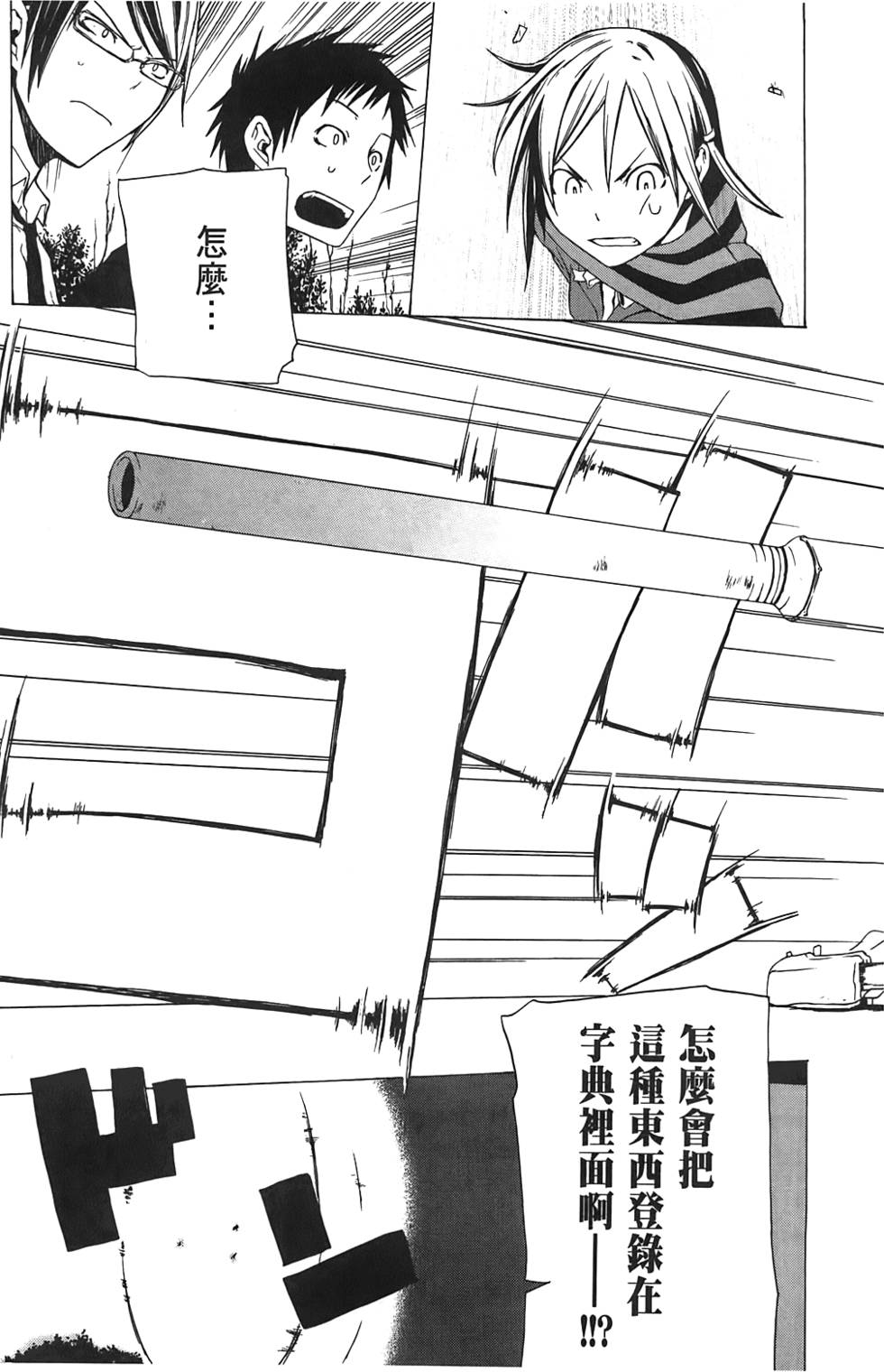 第188页