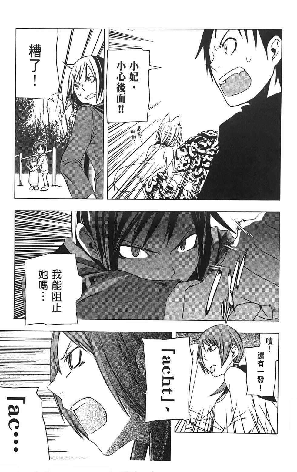 第190页