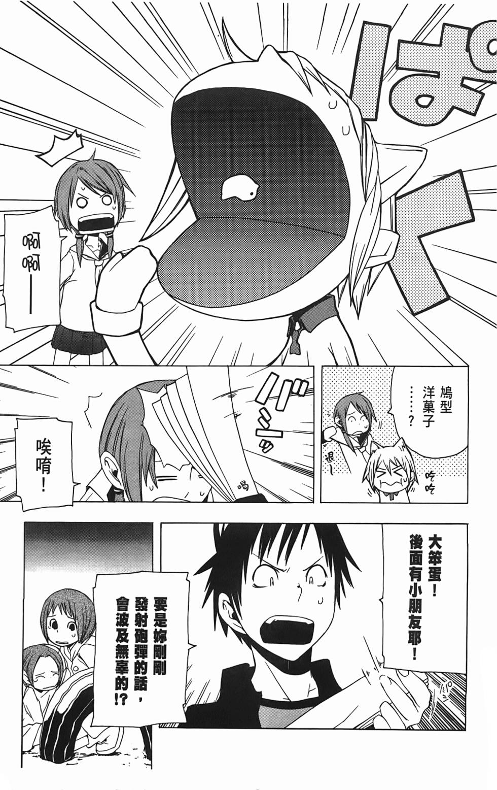 第192页