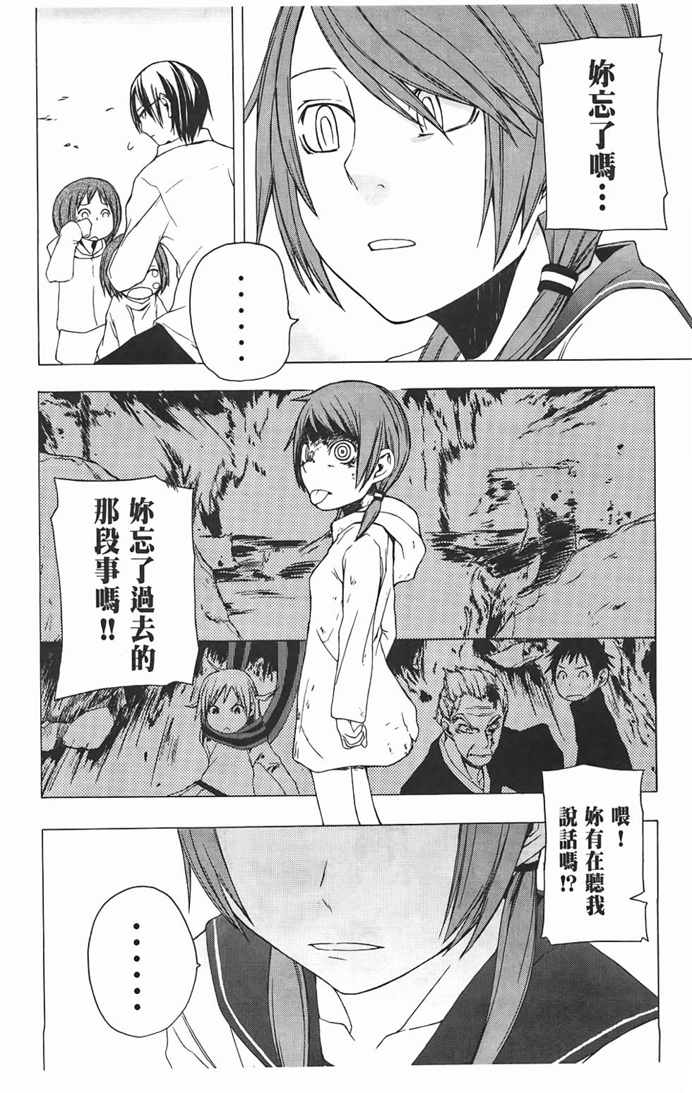 第193页