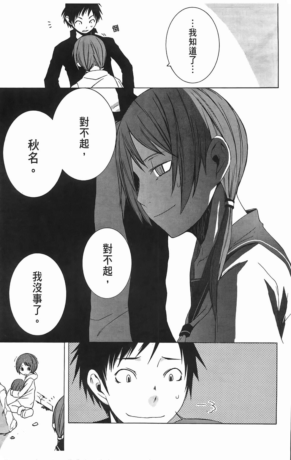 第194页