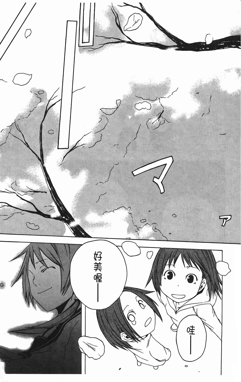 第196页