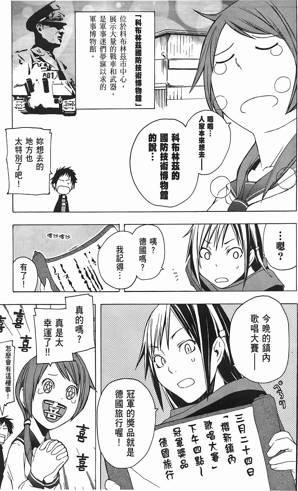 第198页