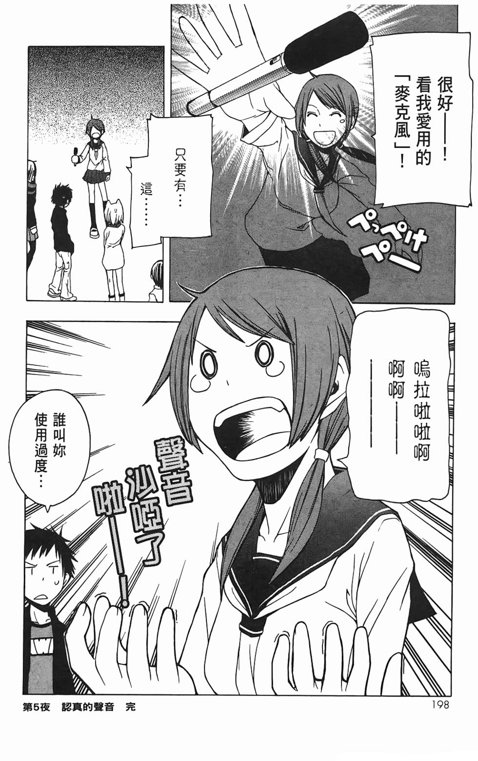 第199页