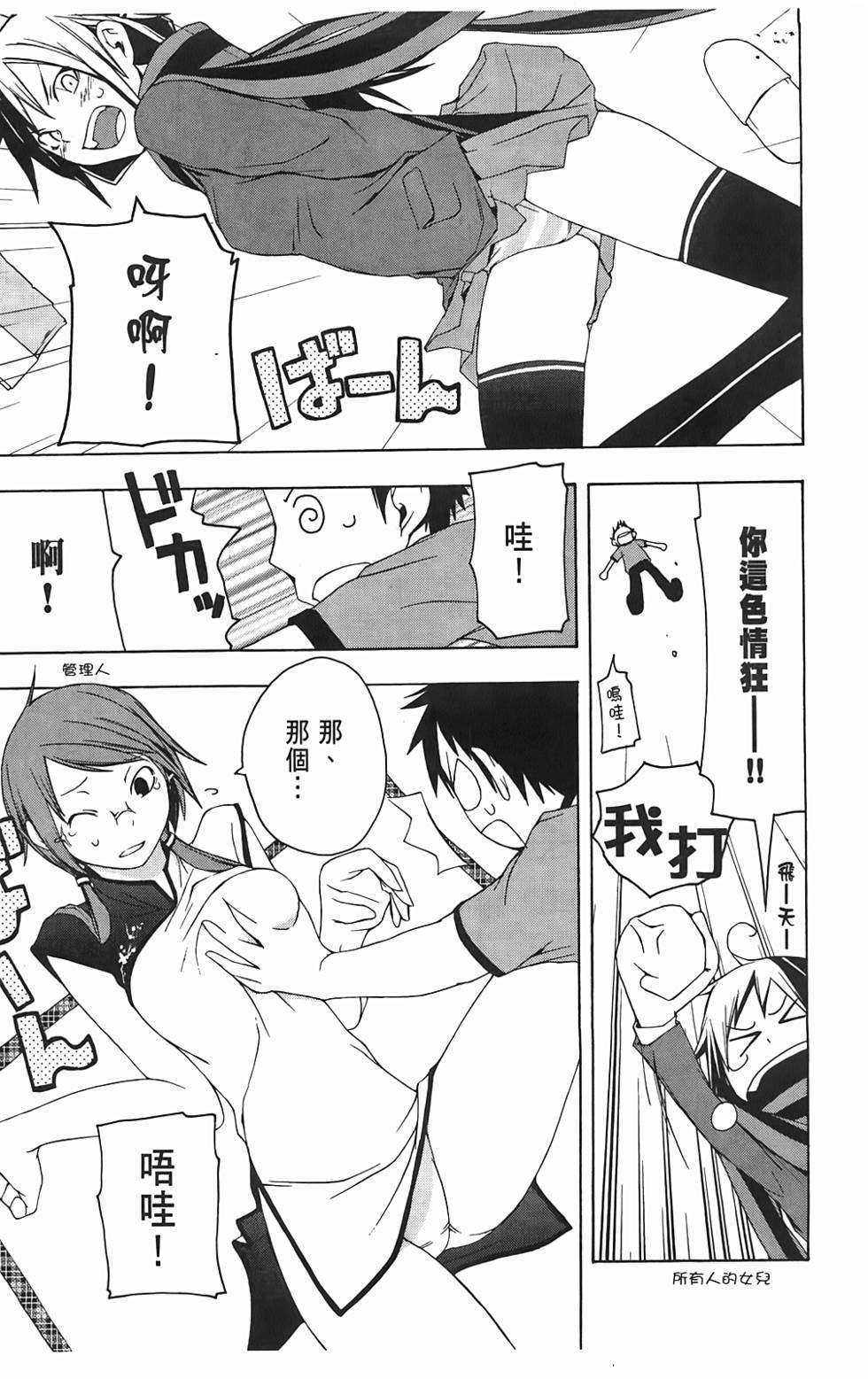 第202页