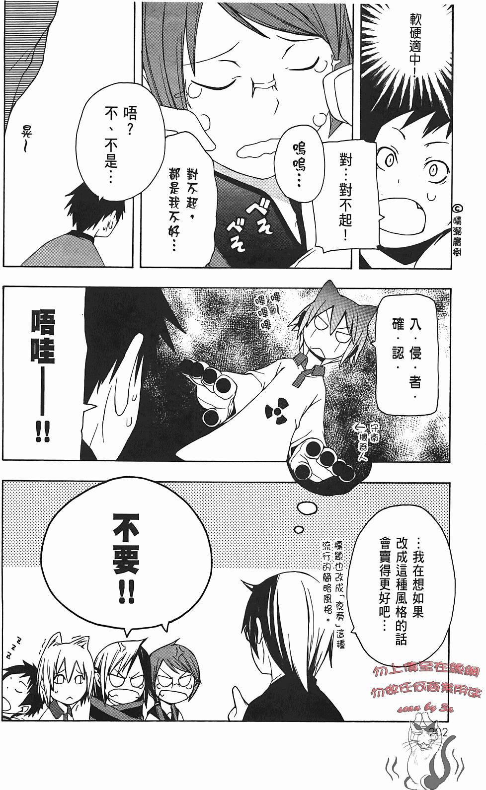 第203页