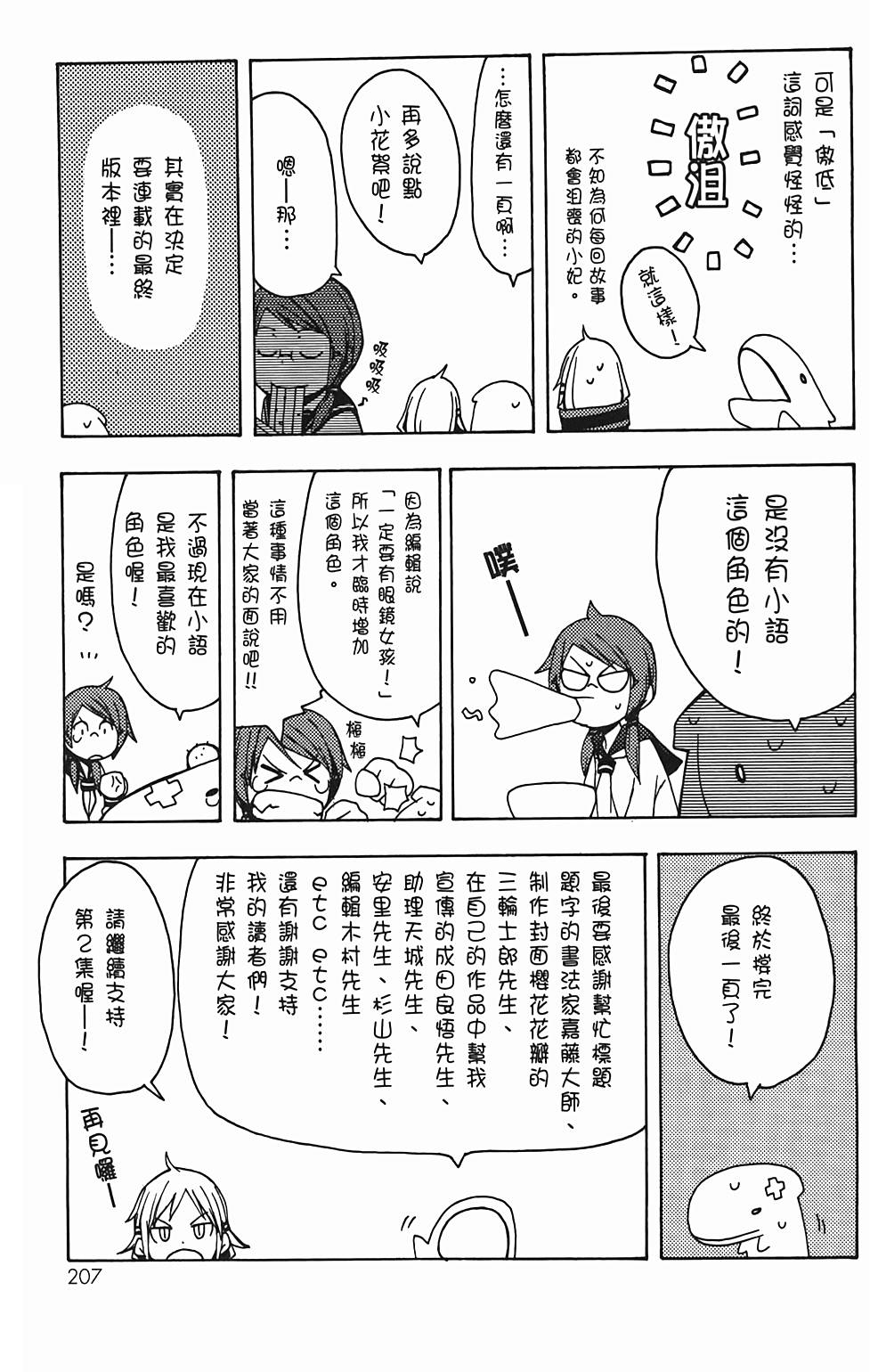 第208页