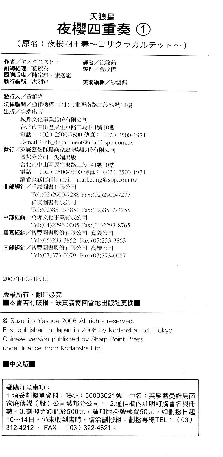 第209页