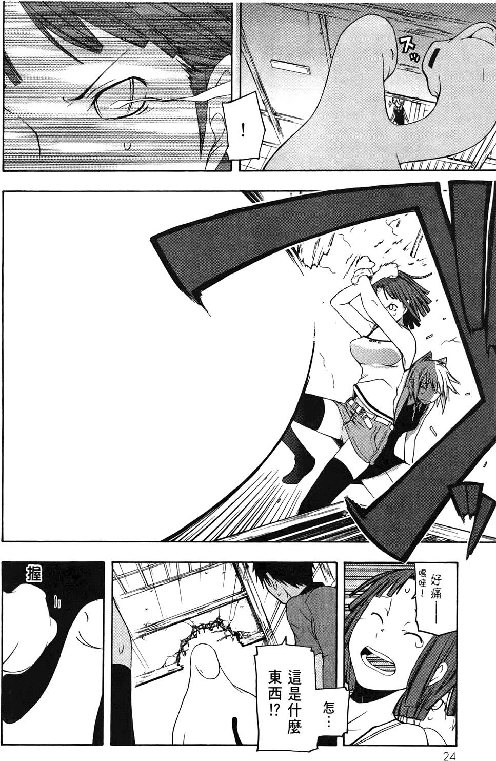 第25页