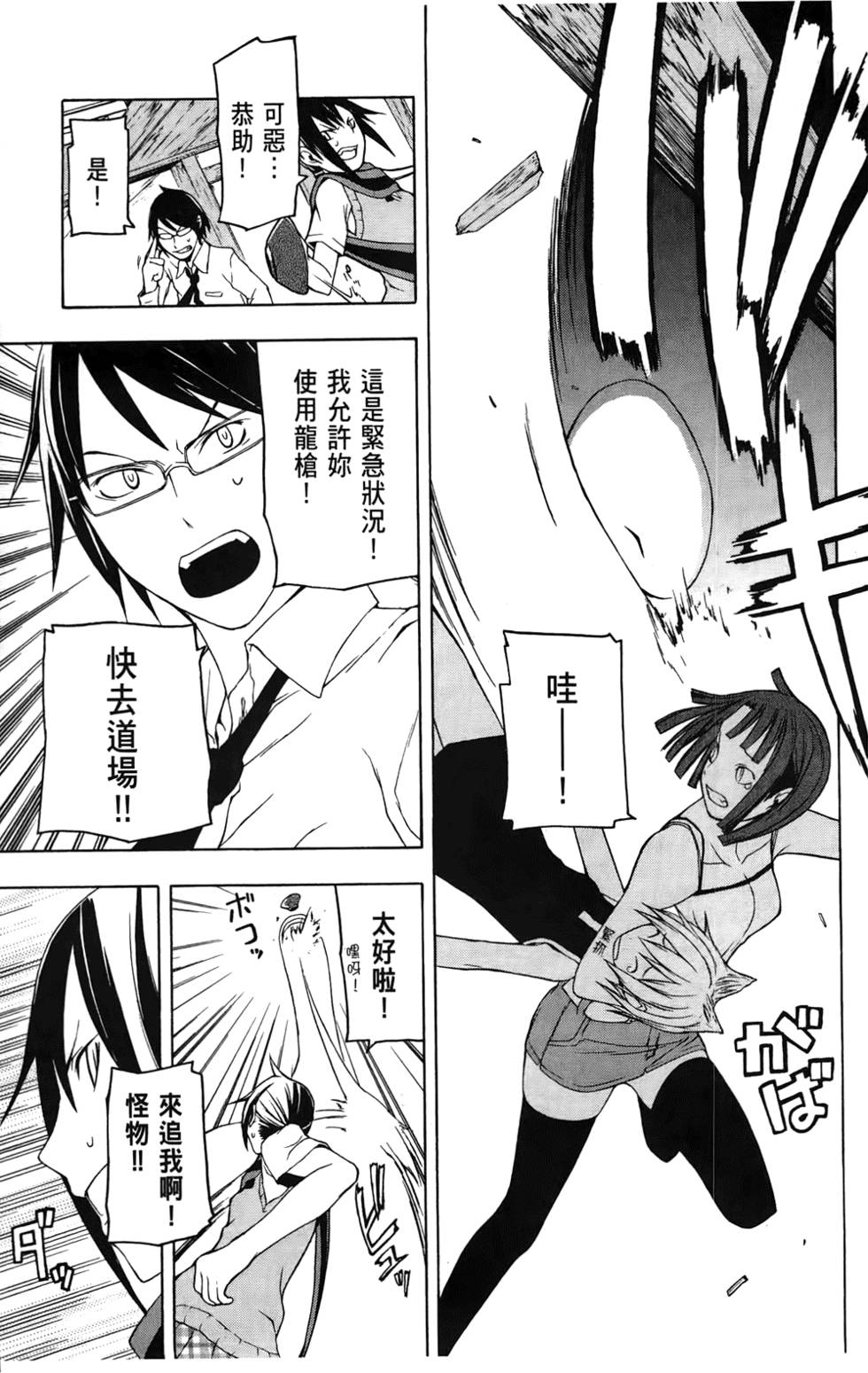 第26页