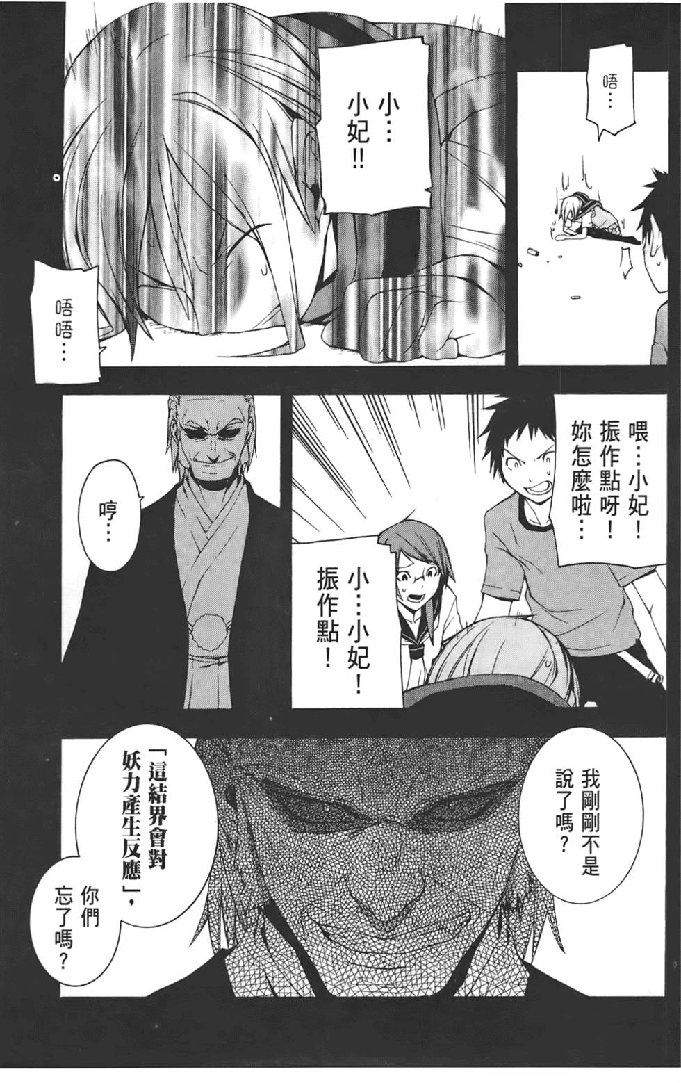 第34页