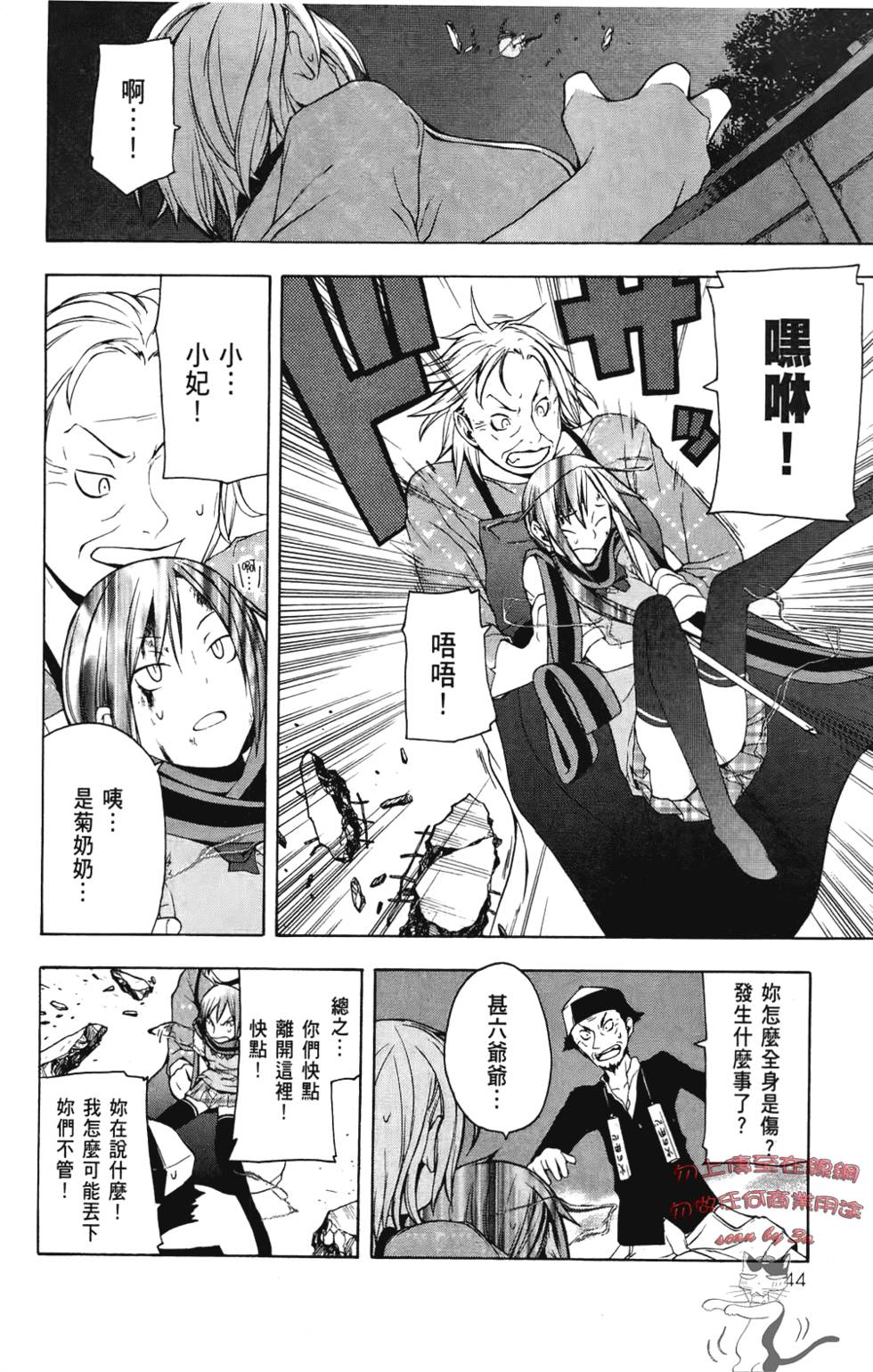 第45页