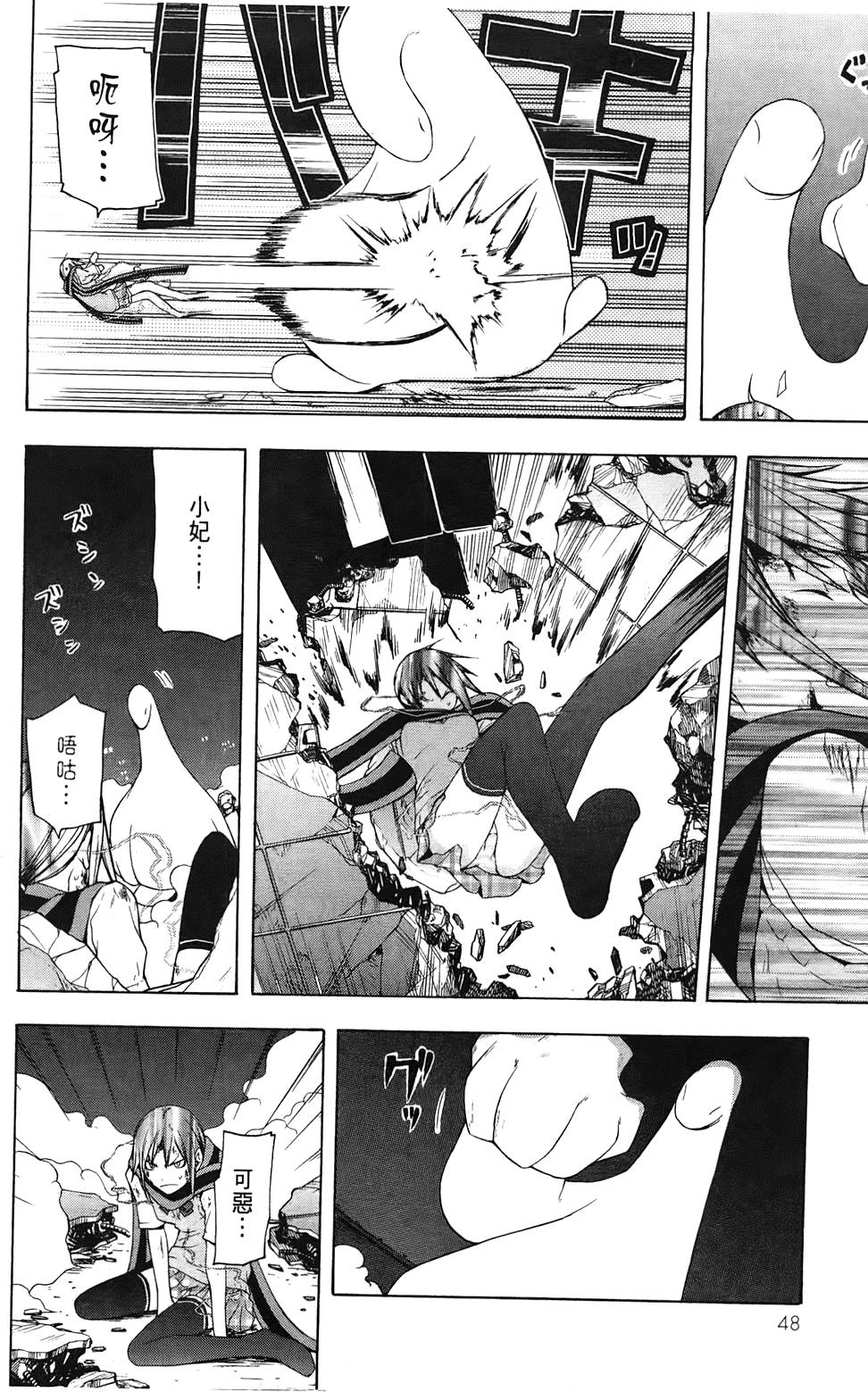 第49页
