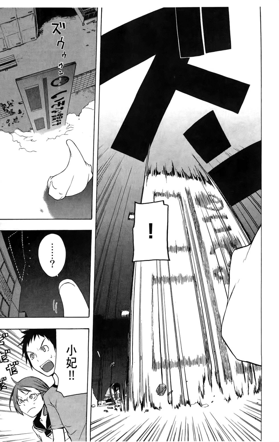 第50页