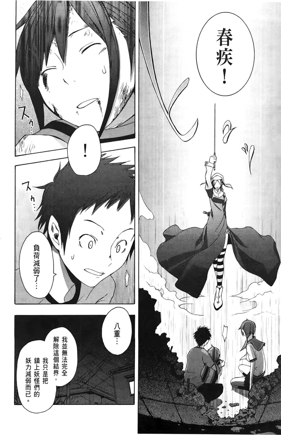 第55页