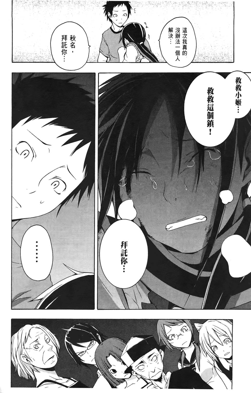 第63页