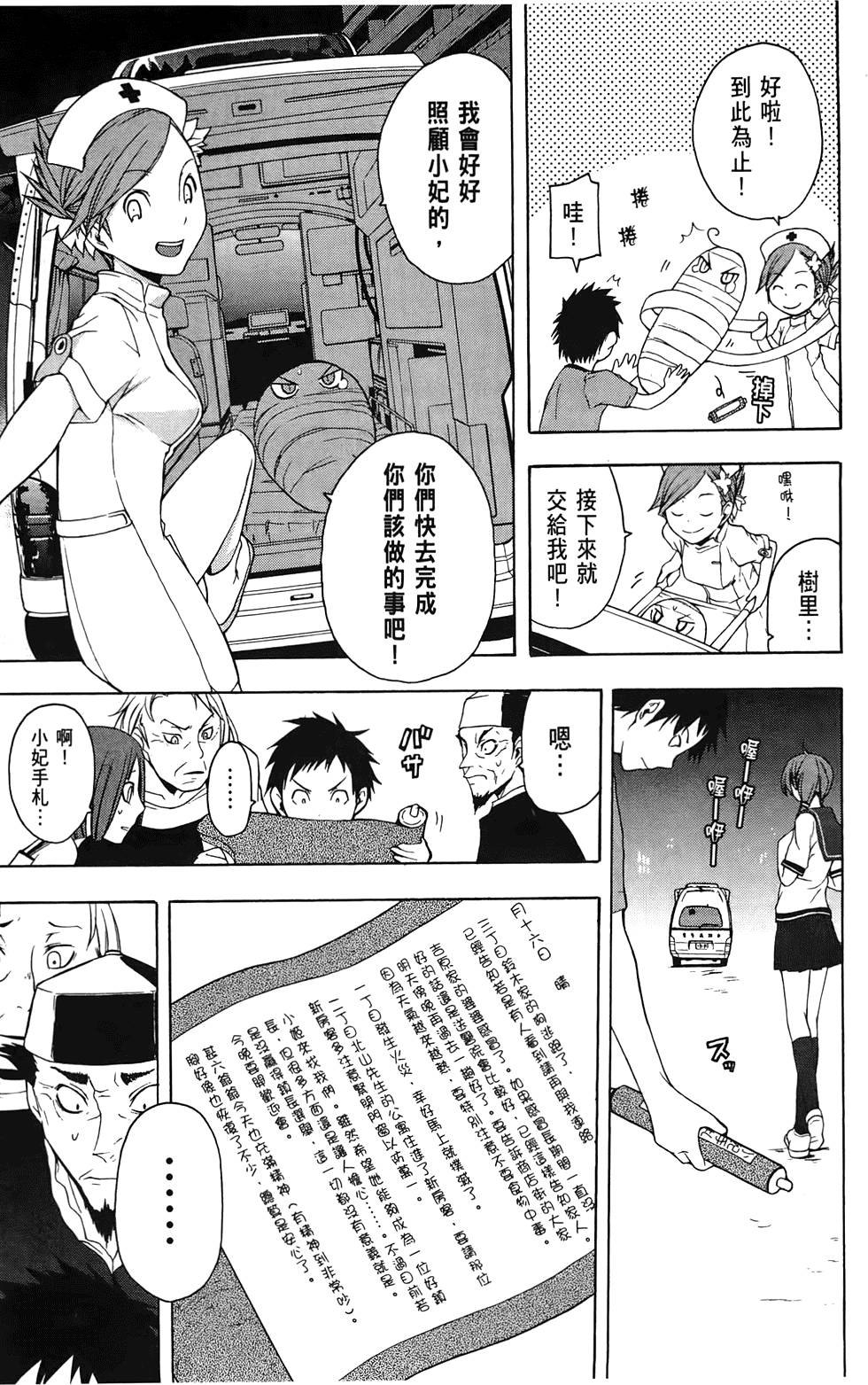 第64页
