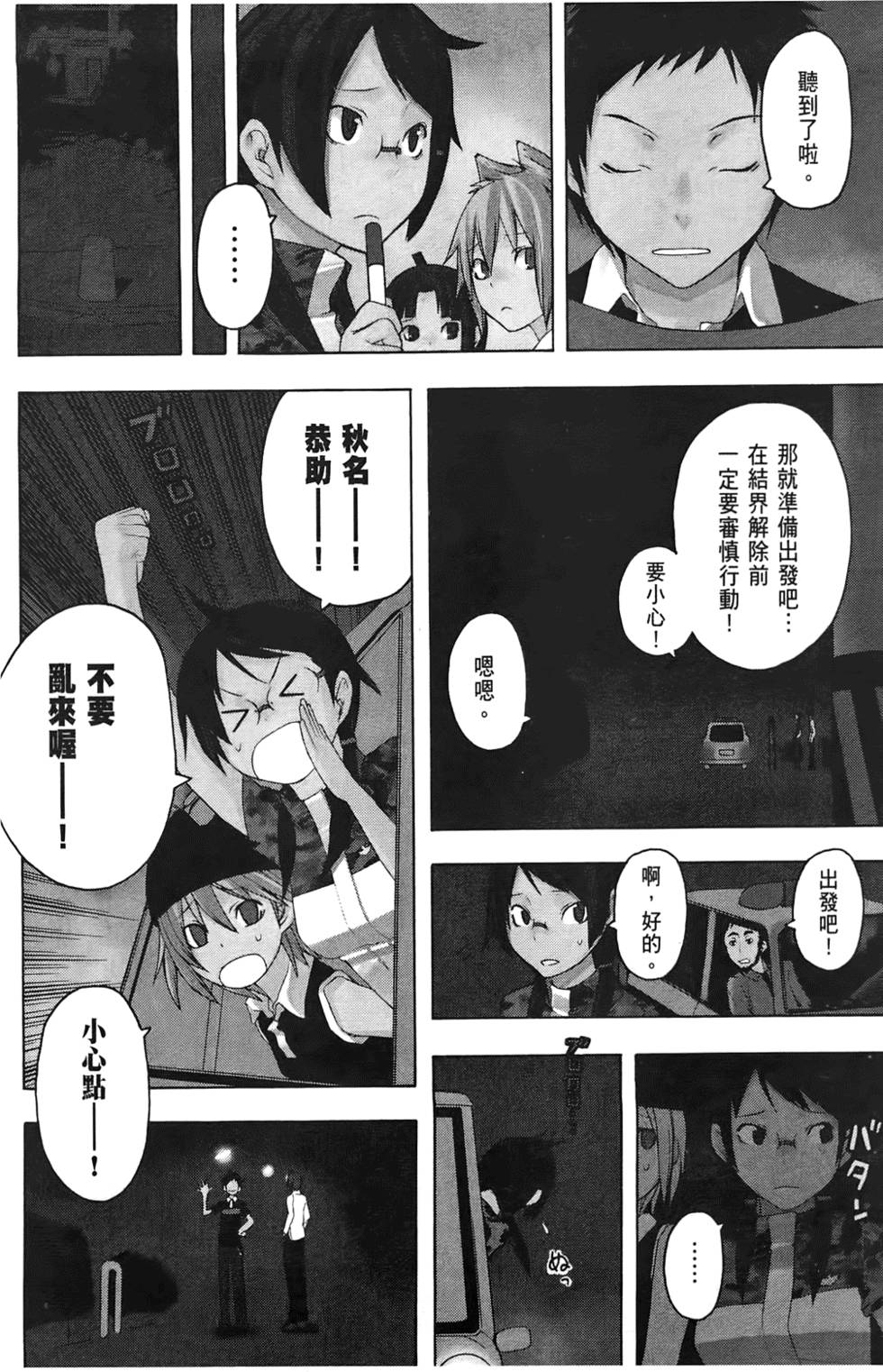 第69页