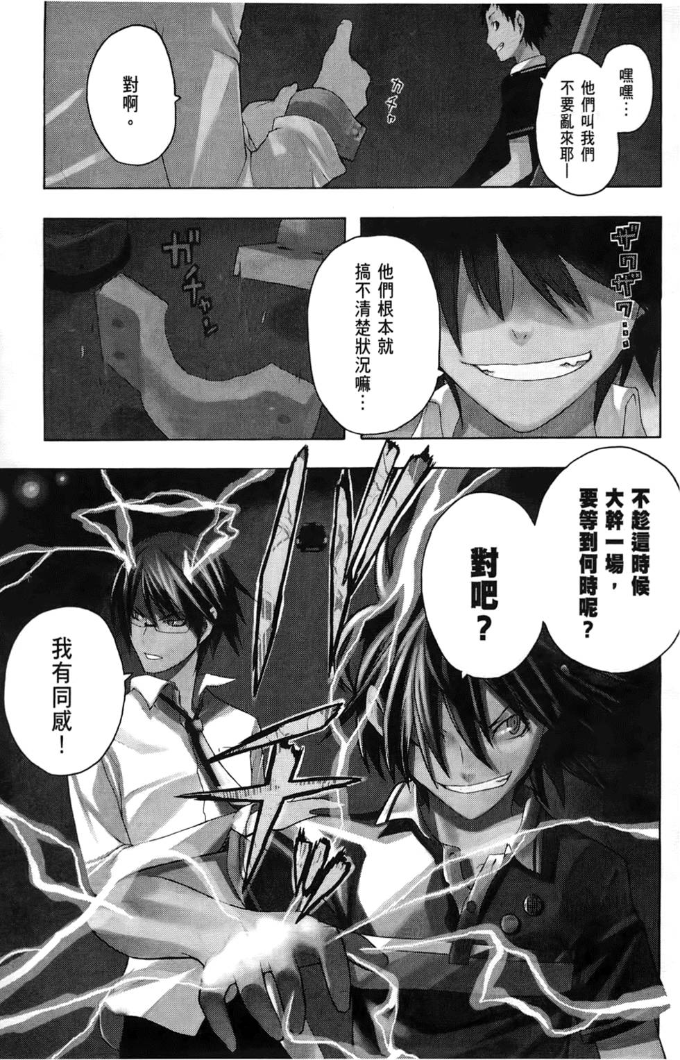 第70页