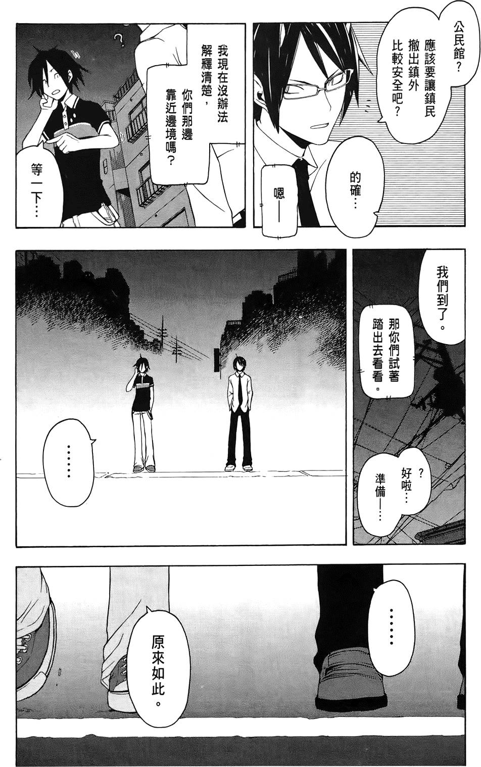 第76页