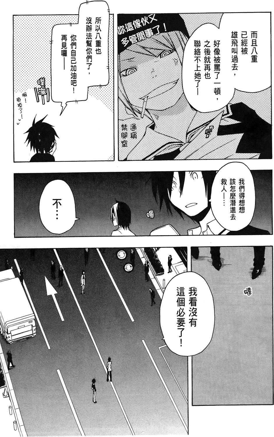 第78页