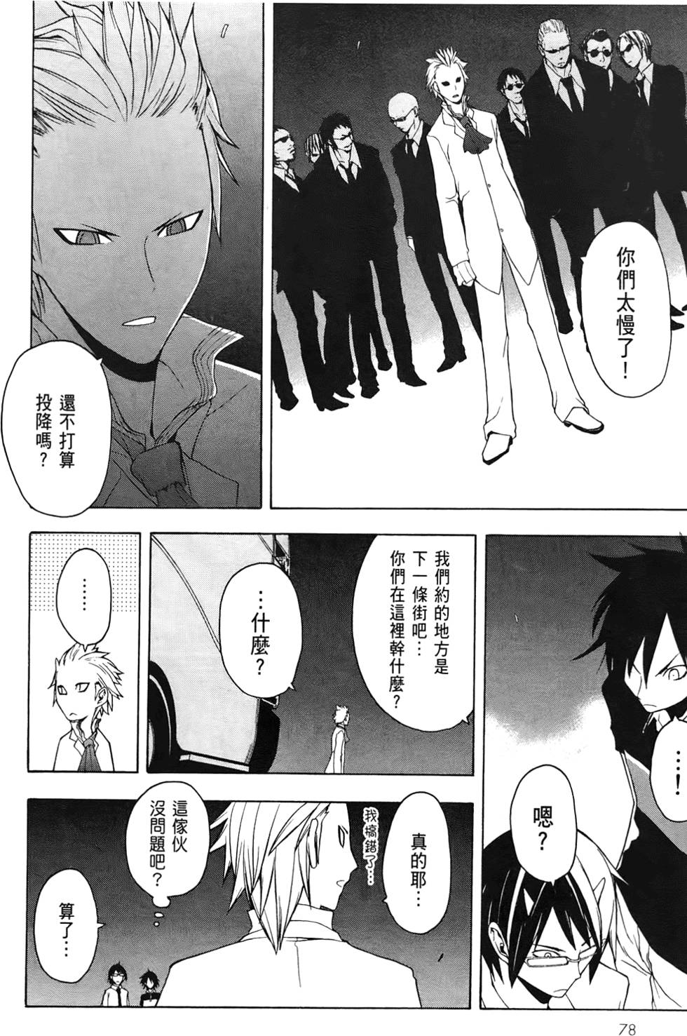 第79页