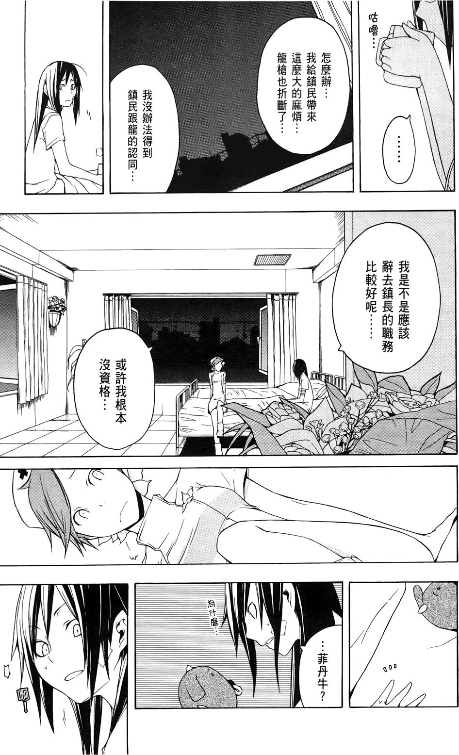 第84页