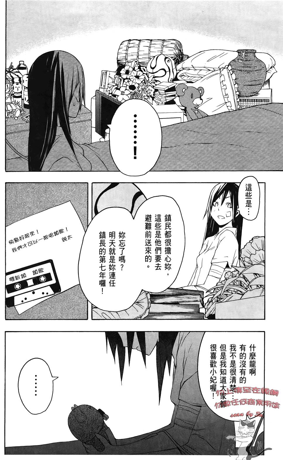 第85页
