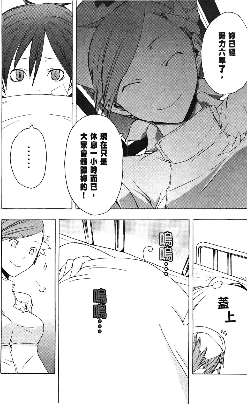 第87页