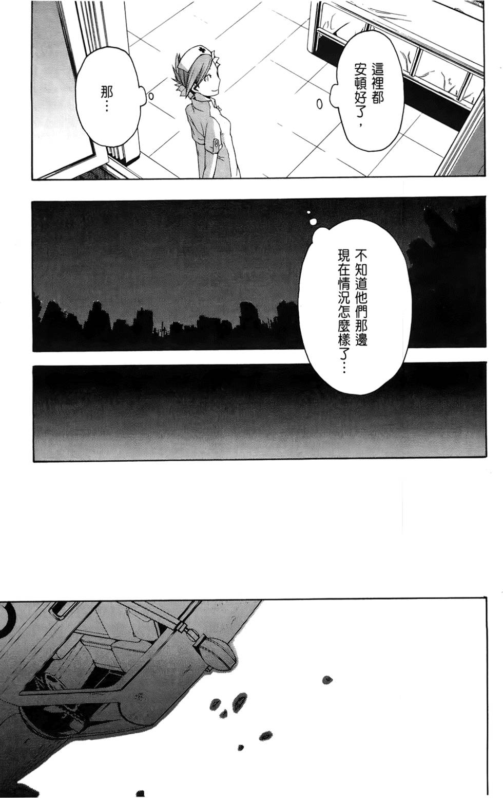 第88页