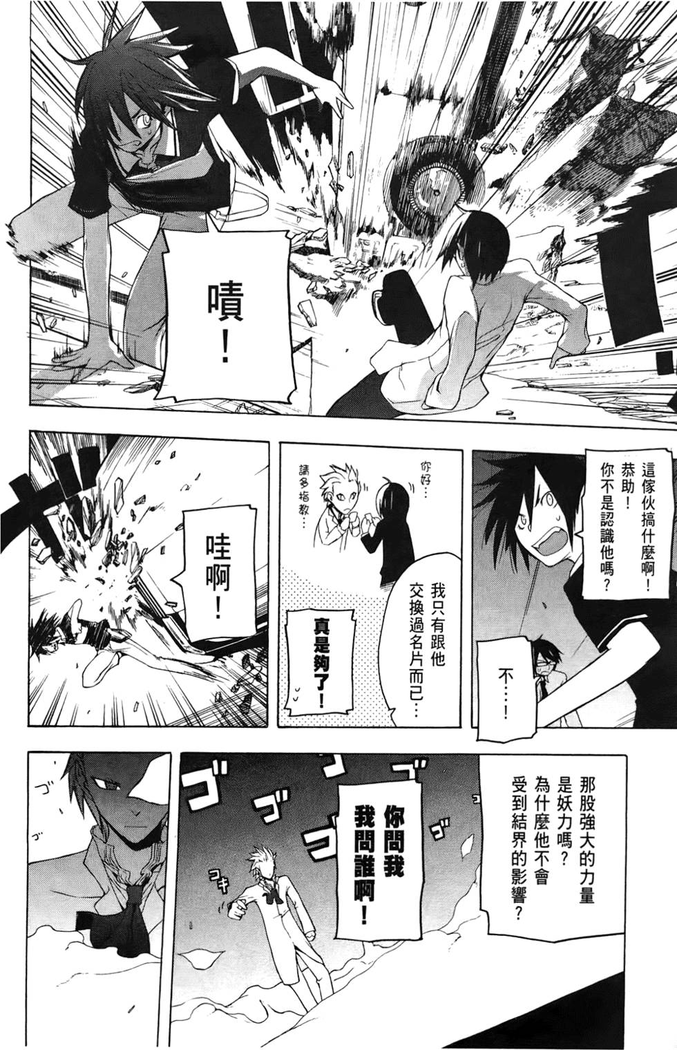 第89页