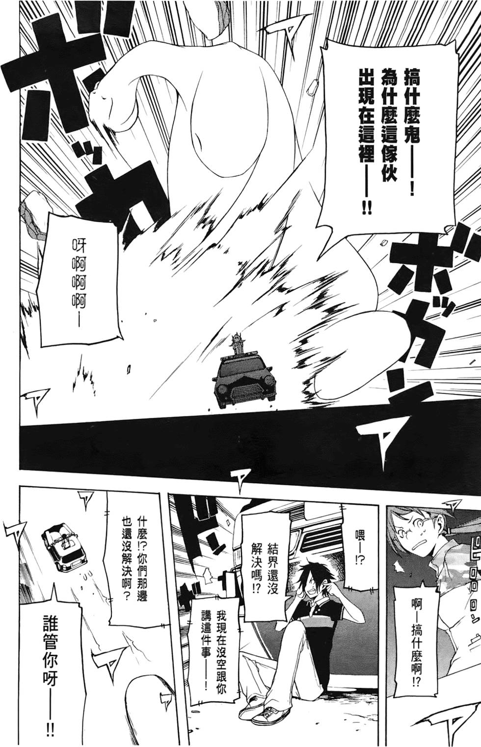 第91页
