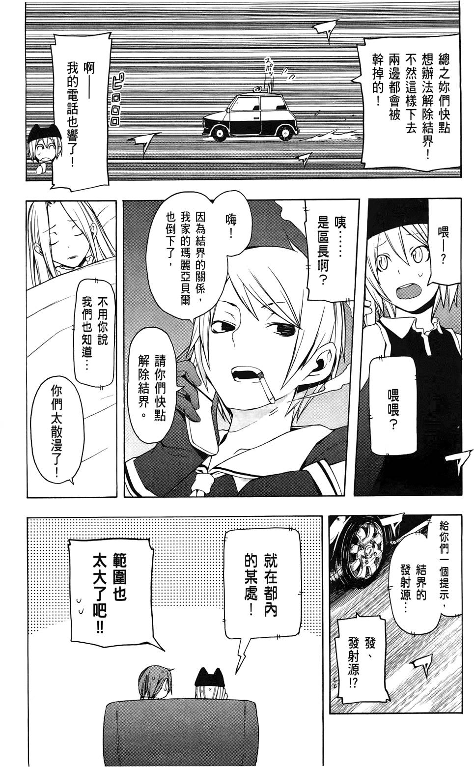 第92页