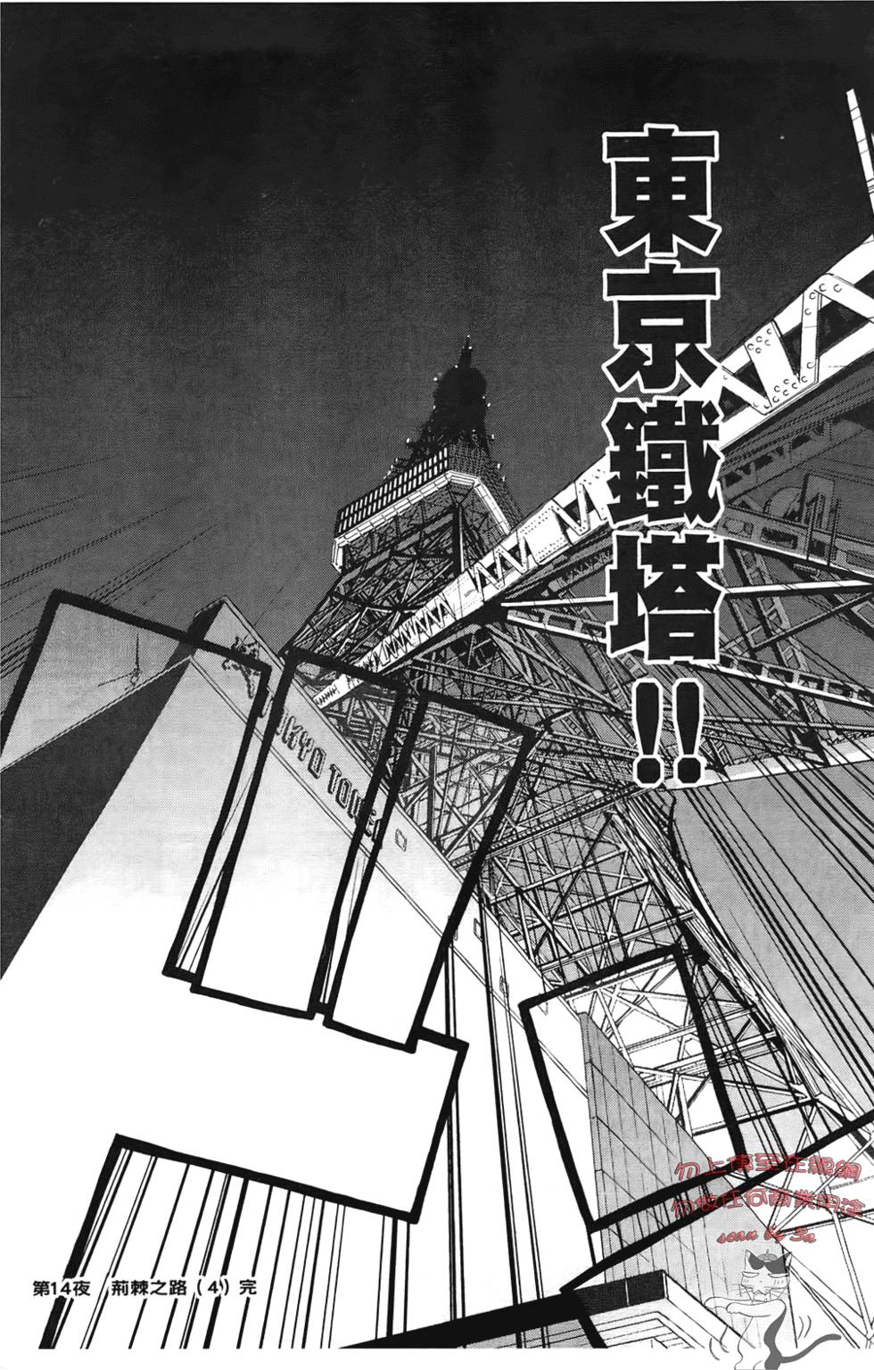 第101页