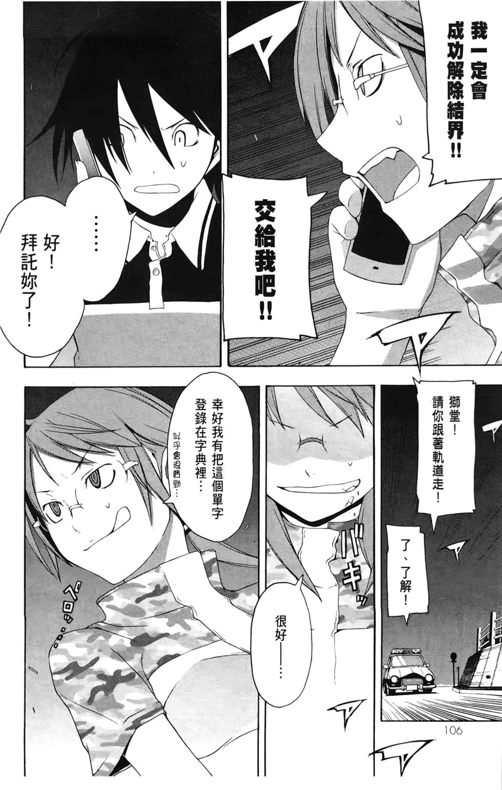 第107页