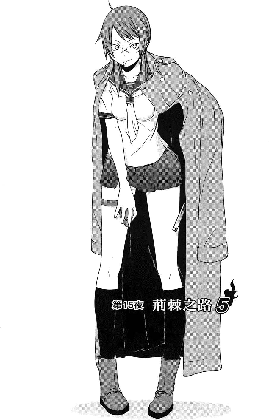 第108页