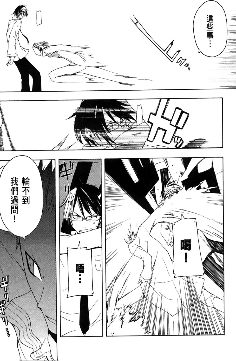 第112页