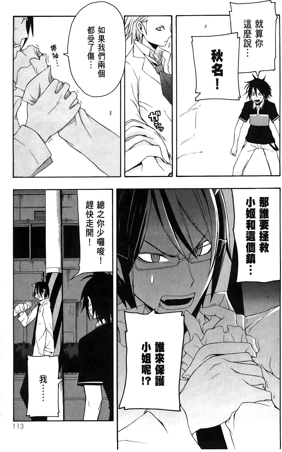 第114页