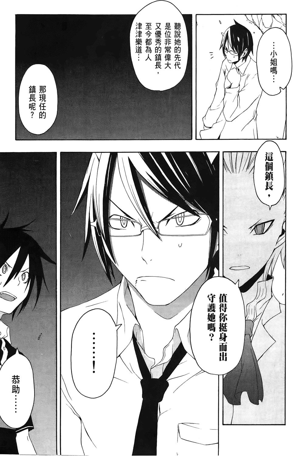 第116页