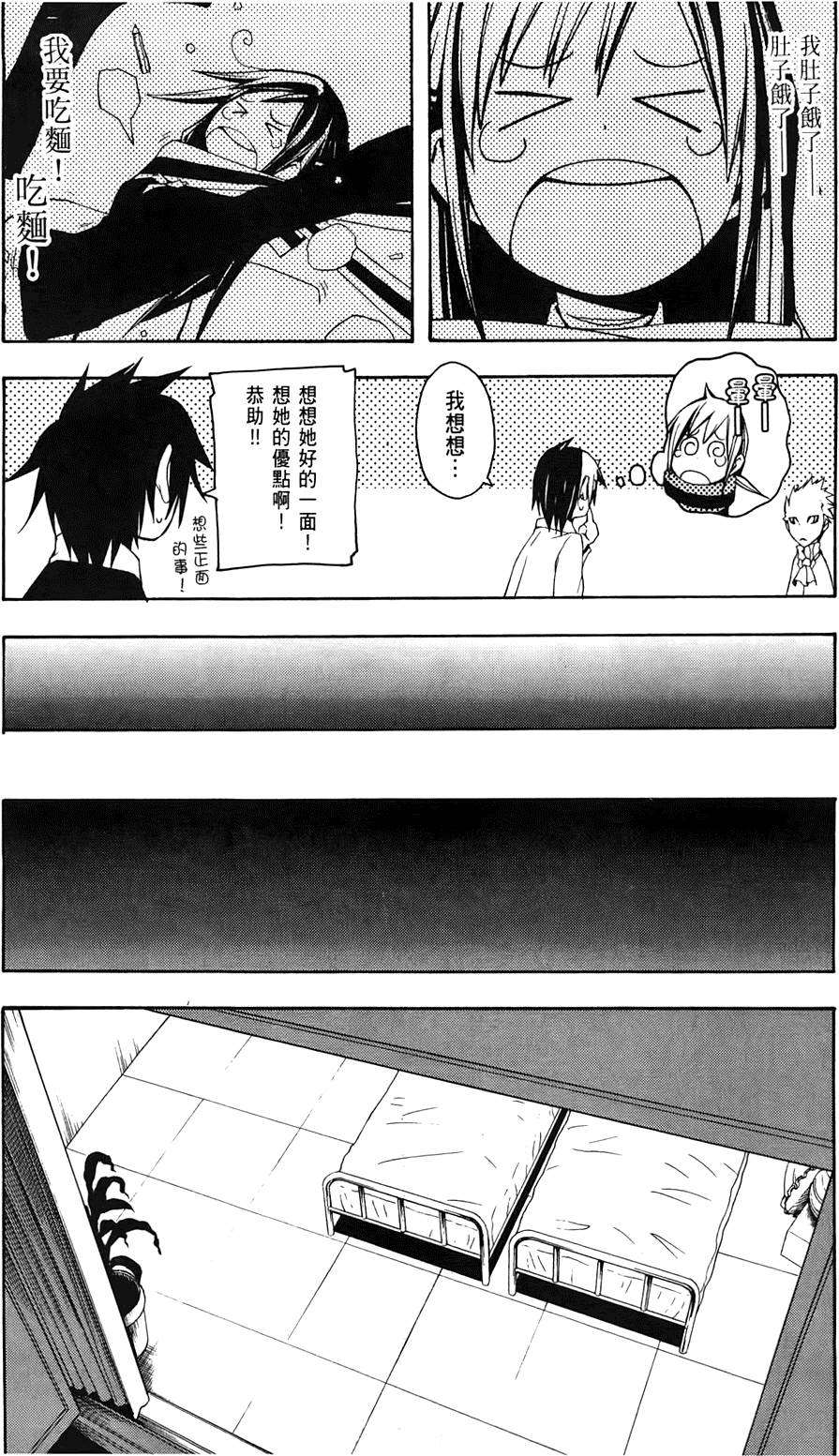 第117页