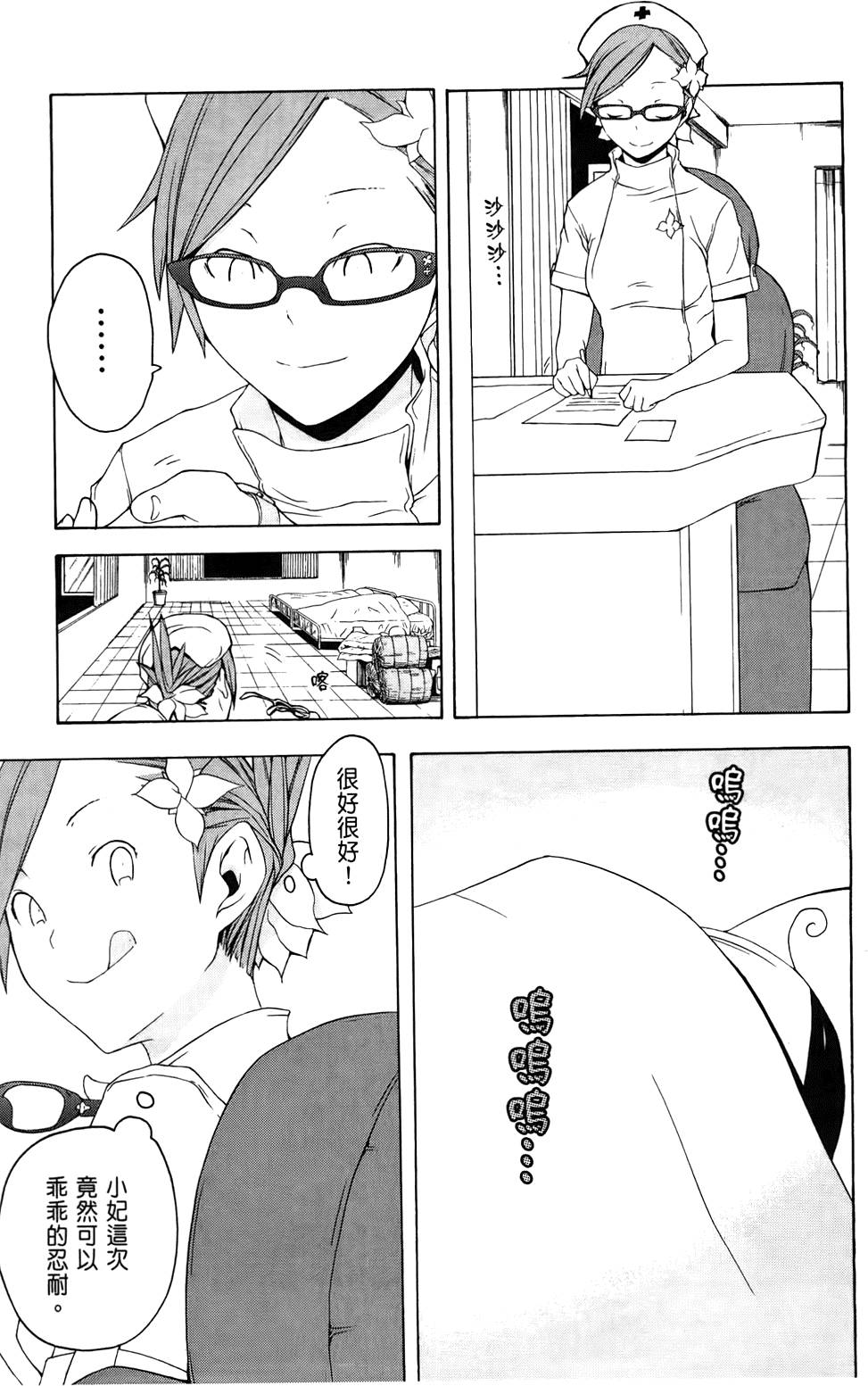 第118页
