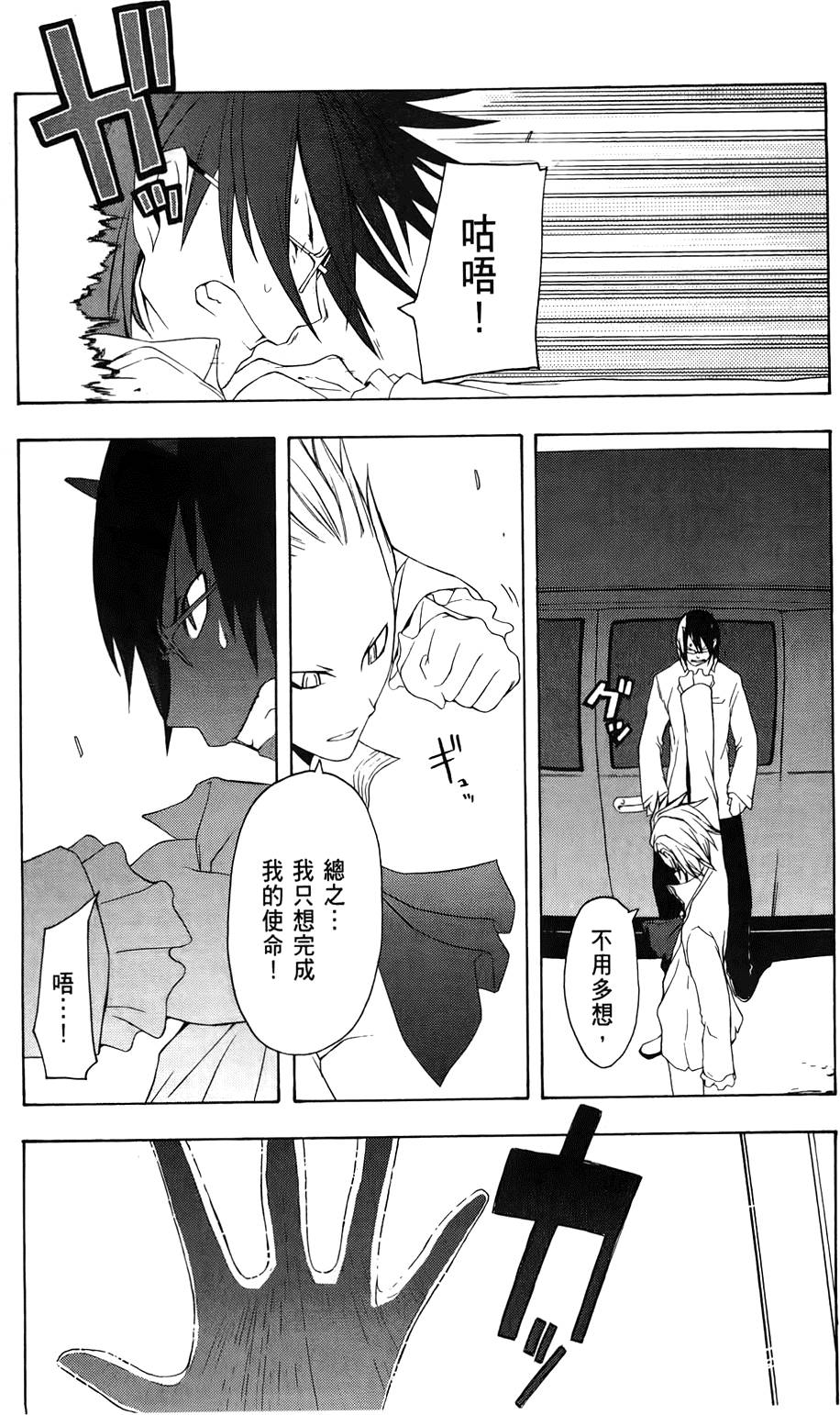第120页