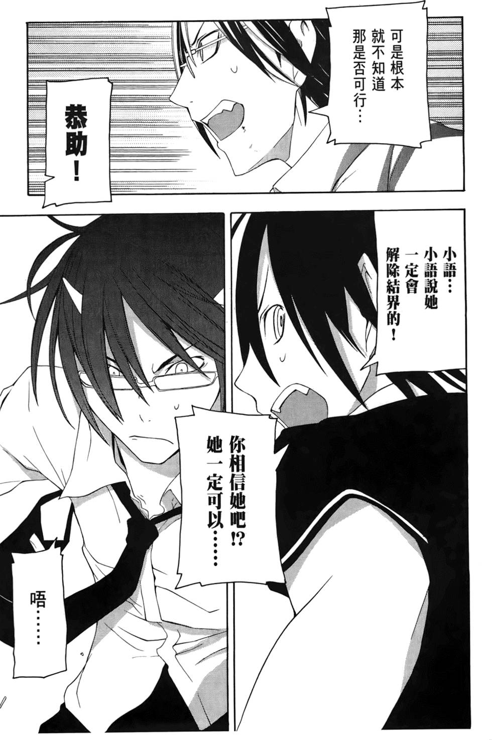 第122页
