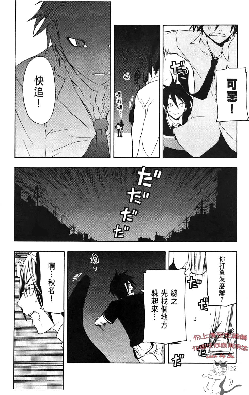 第123页