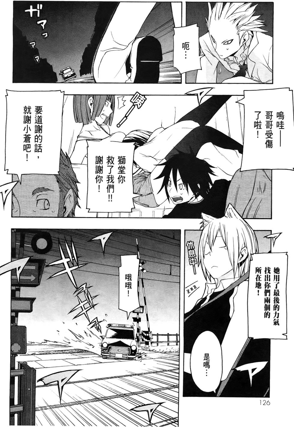 第127页